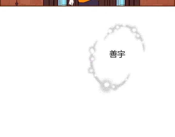 第95话 选择171