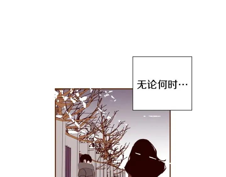 第26话 绿灯82