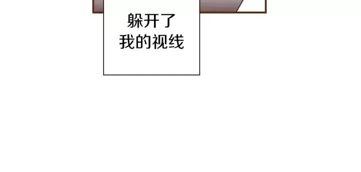 第23话 防护盾10