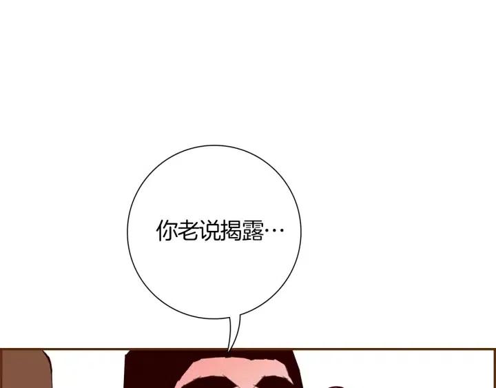 第108话 去别墅的路上169
