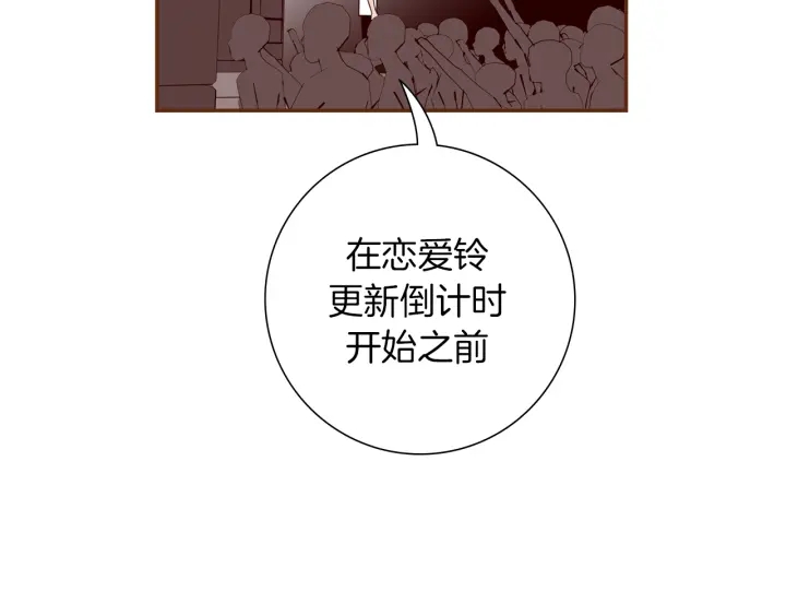 第162话 缪斯女神130