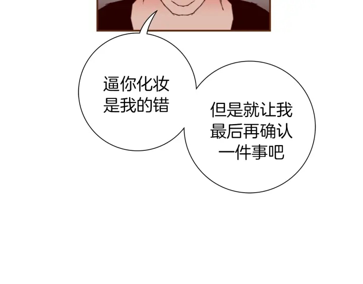 第143话 约定75