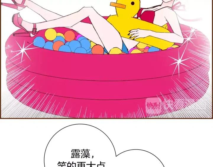 第66话 最喜欢的机器人145