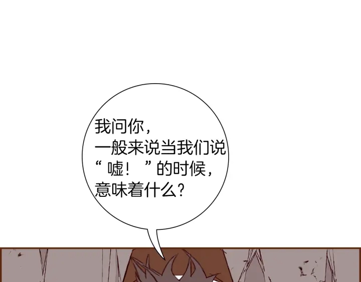 第177话 尴尬的关系52