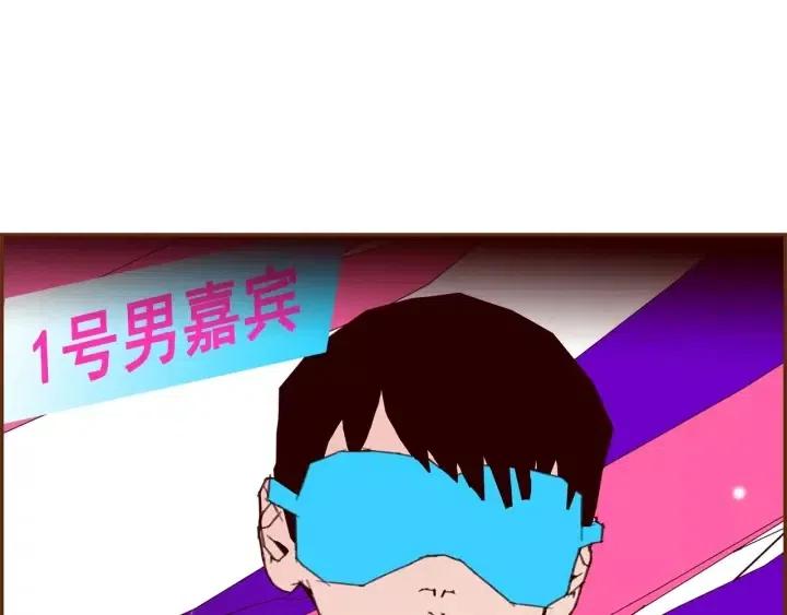 第79话 请摘下眼罩12