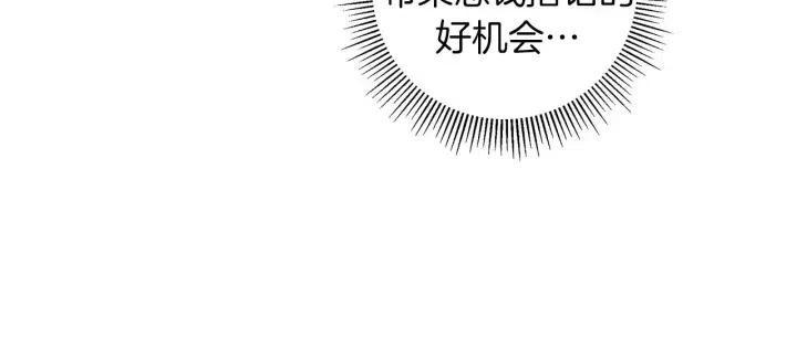 第86话 密码149