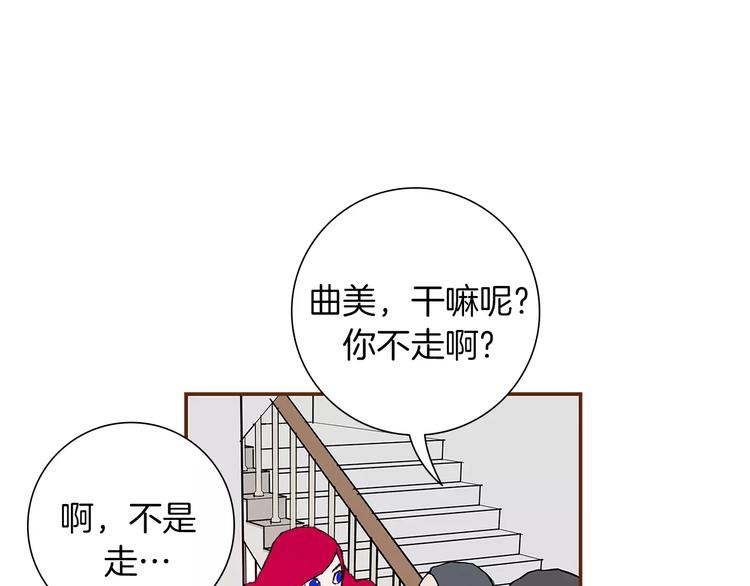 第6话 被吸引的理由109