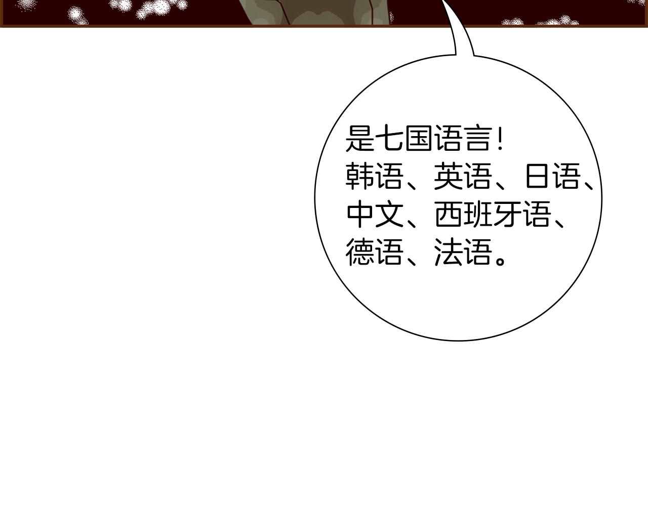 第190话累积经验21