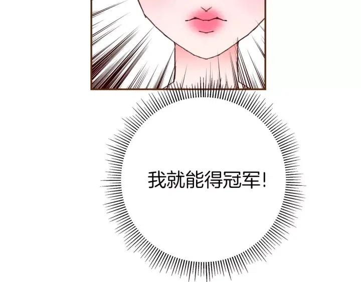 第103话 用爱心可以买的东西124