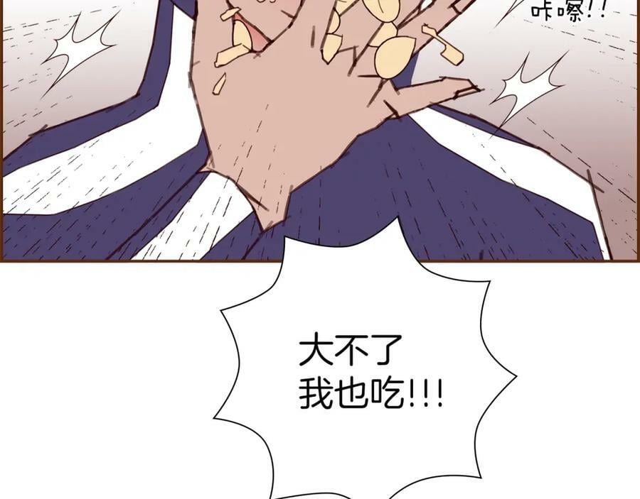 第210话 尾声1234