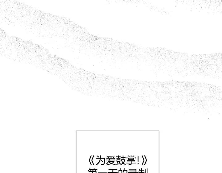 第89话 眼神195