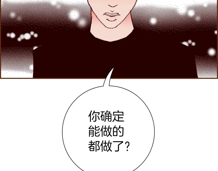 第178话 追悼206