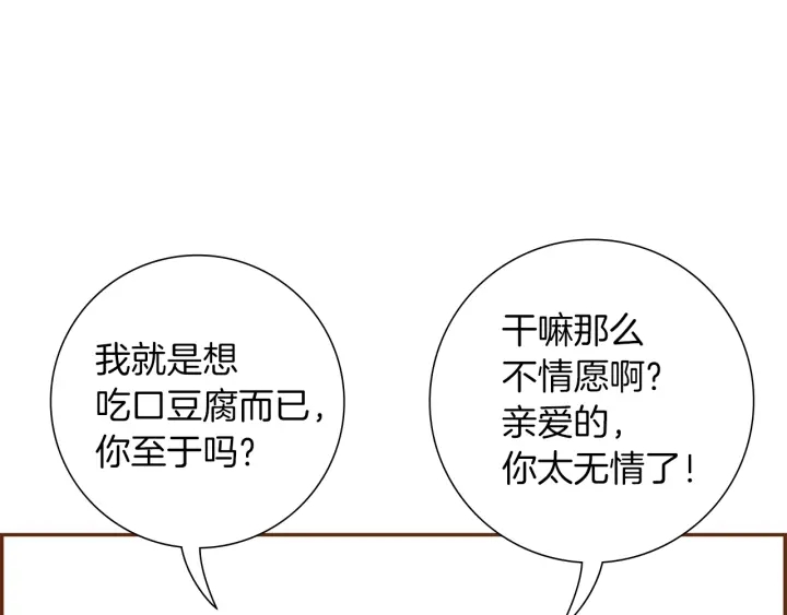 第174话 尊敬127