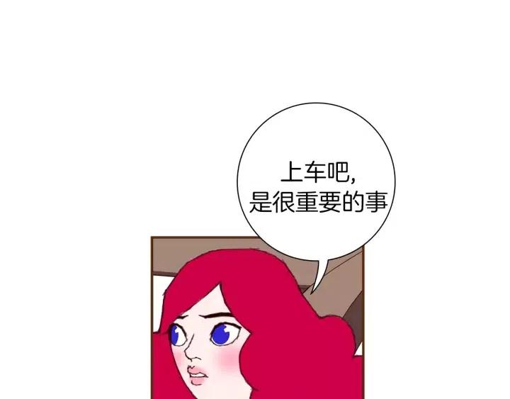 第16话 路231