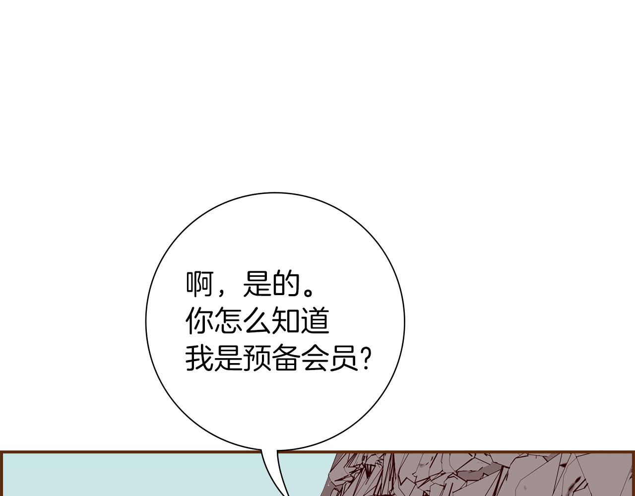 第196话 客服中心89