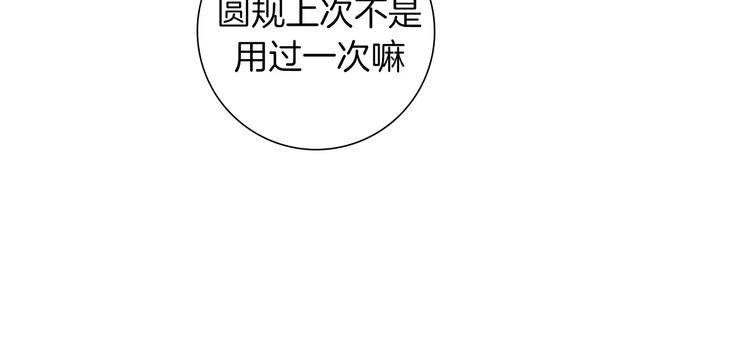 第113话 地图47