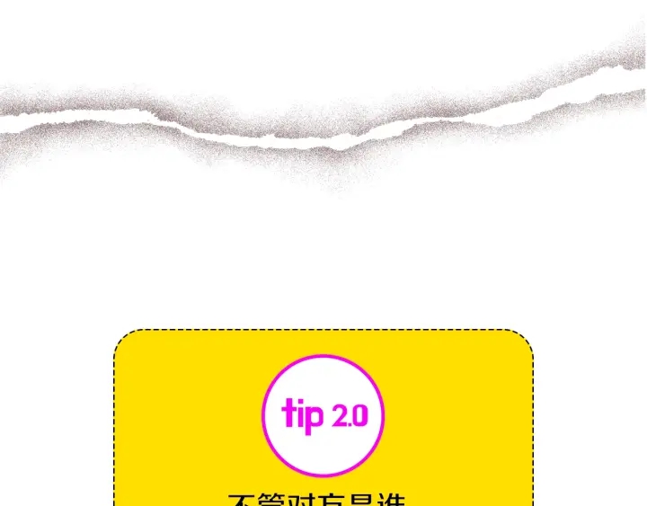 第175话 关系的确立163