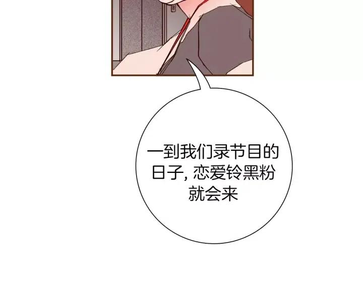 第76话 脆弱的关系46