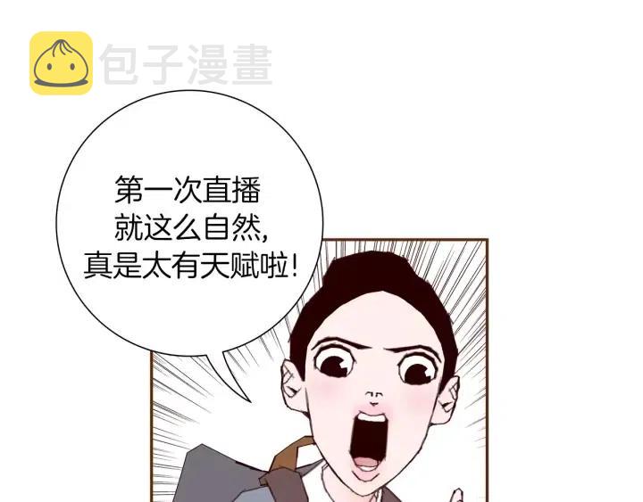 第31话 人生是空转127