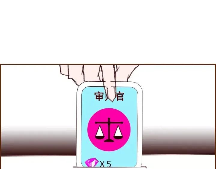 第105话 审判官86