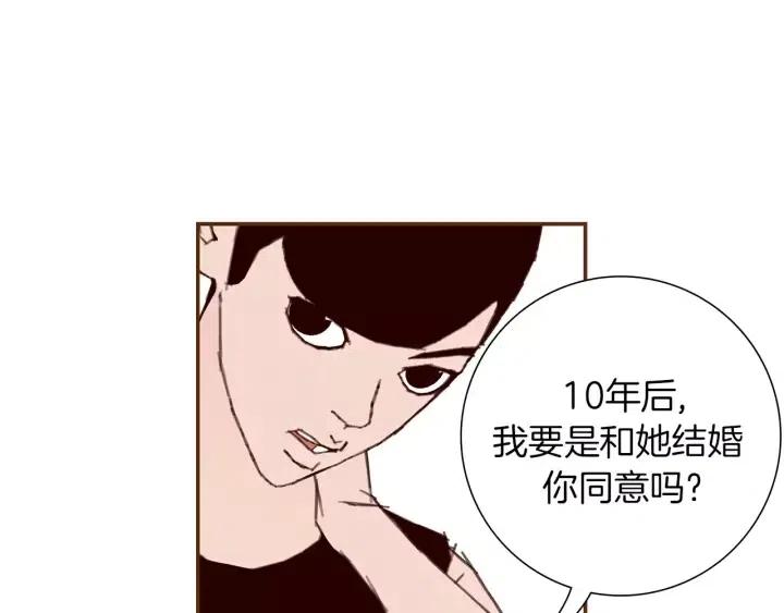第18话 停止喜欢的方法64