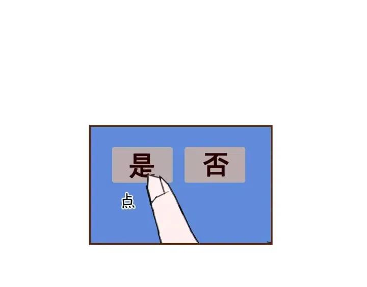 第23话 防护盾260