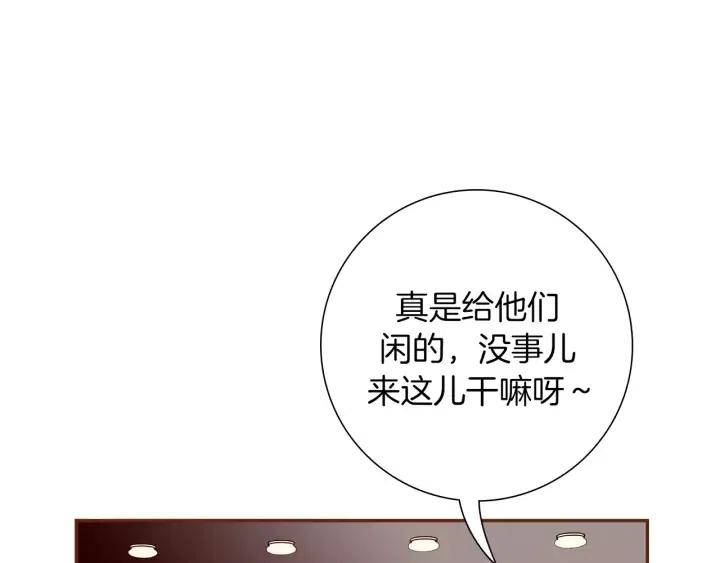 第76话 脆弱的关系48