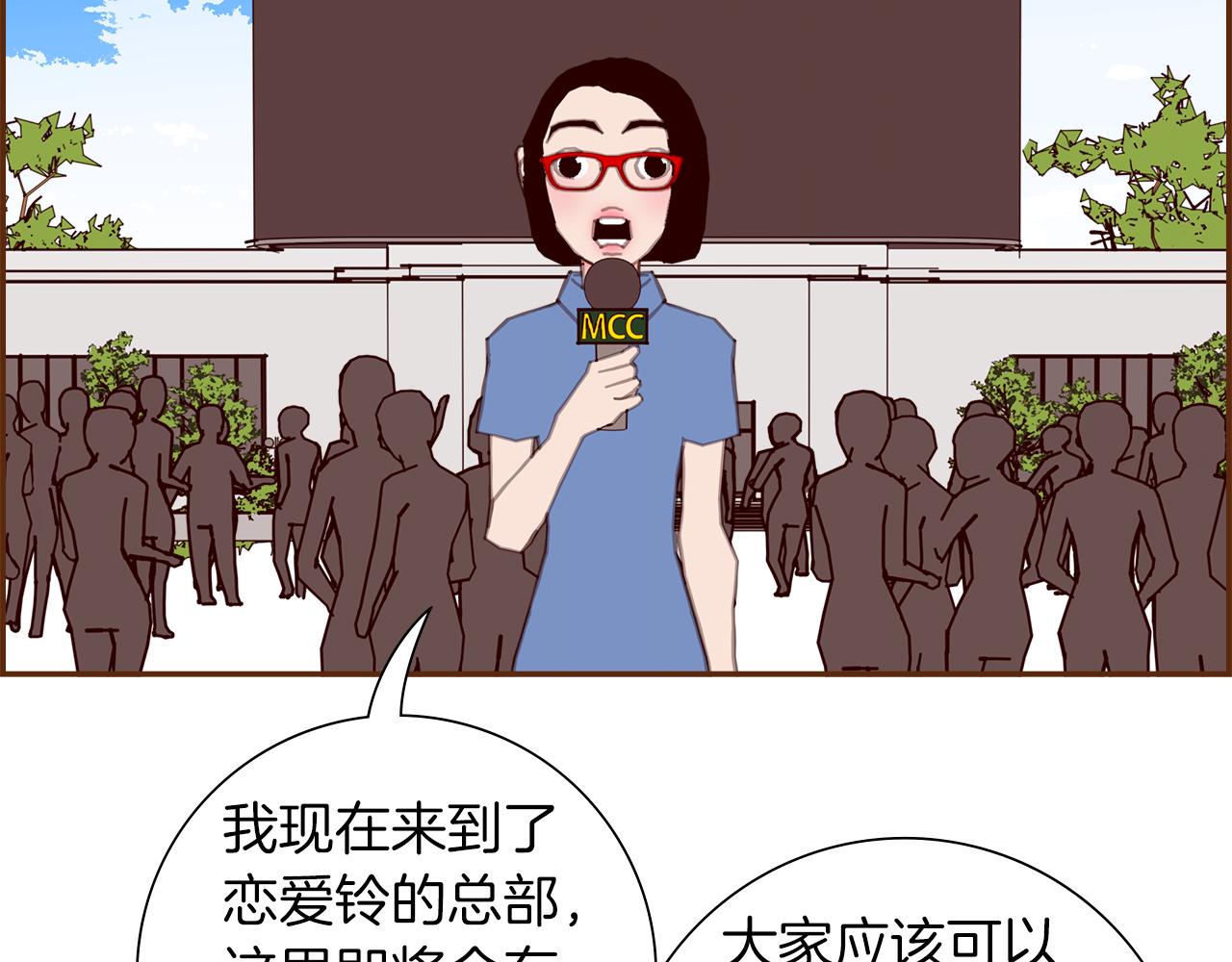 第193话两个圆99
