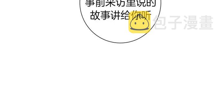 第106话 隔离区域146