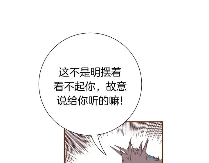 第28话 乒乓球规则70