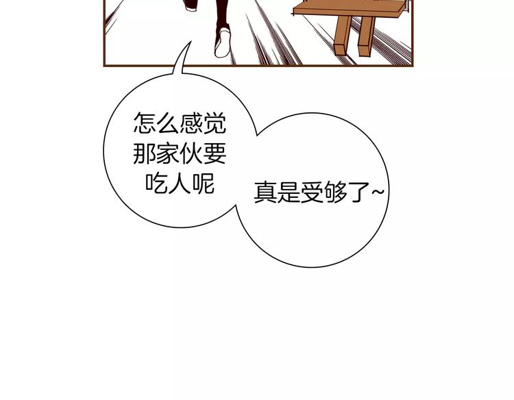 第111话 通话机会8