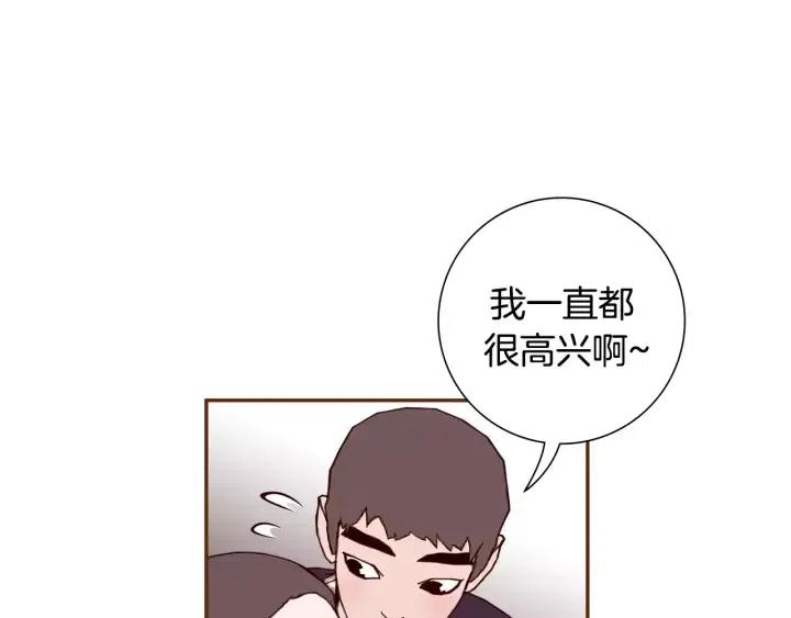 第37话 天气预报117