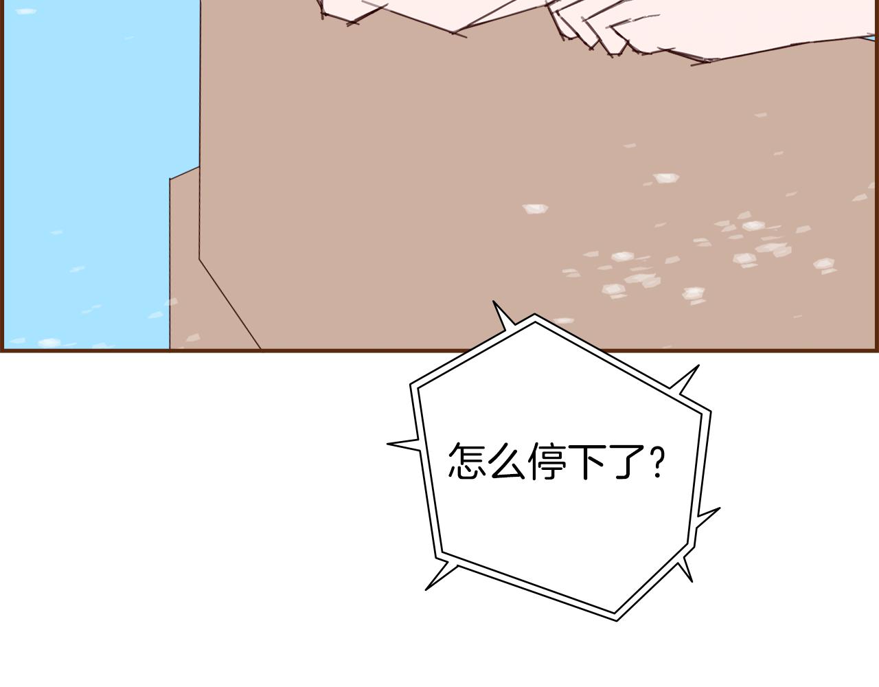 第185话 感受95