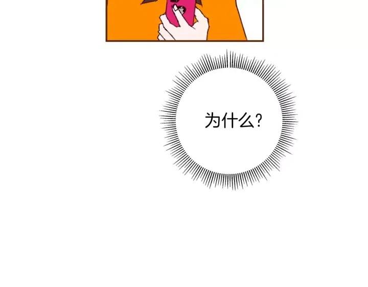 第96话 两个路线13