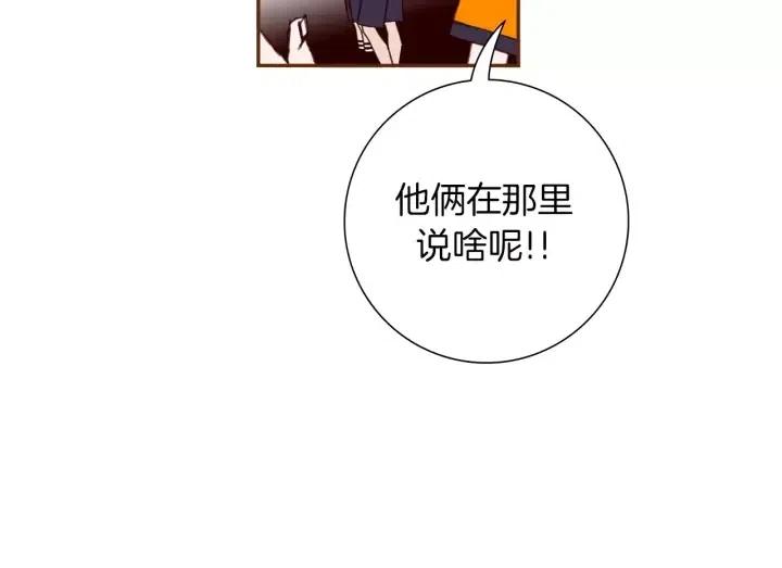 第99话 艺人190
