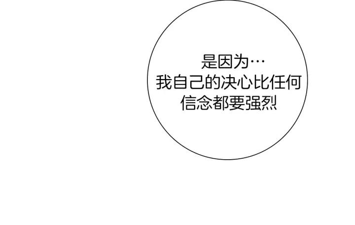 第45话 浪漫119