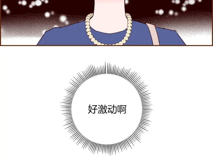 第155话 曲美的角度89