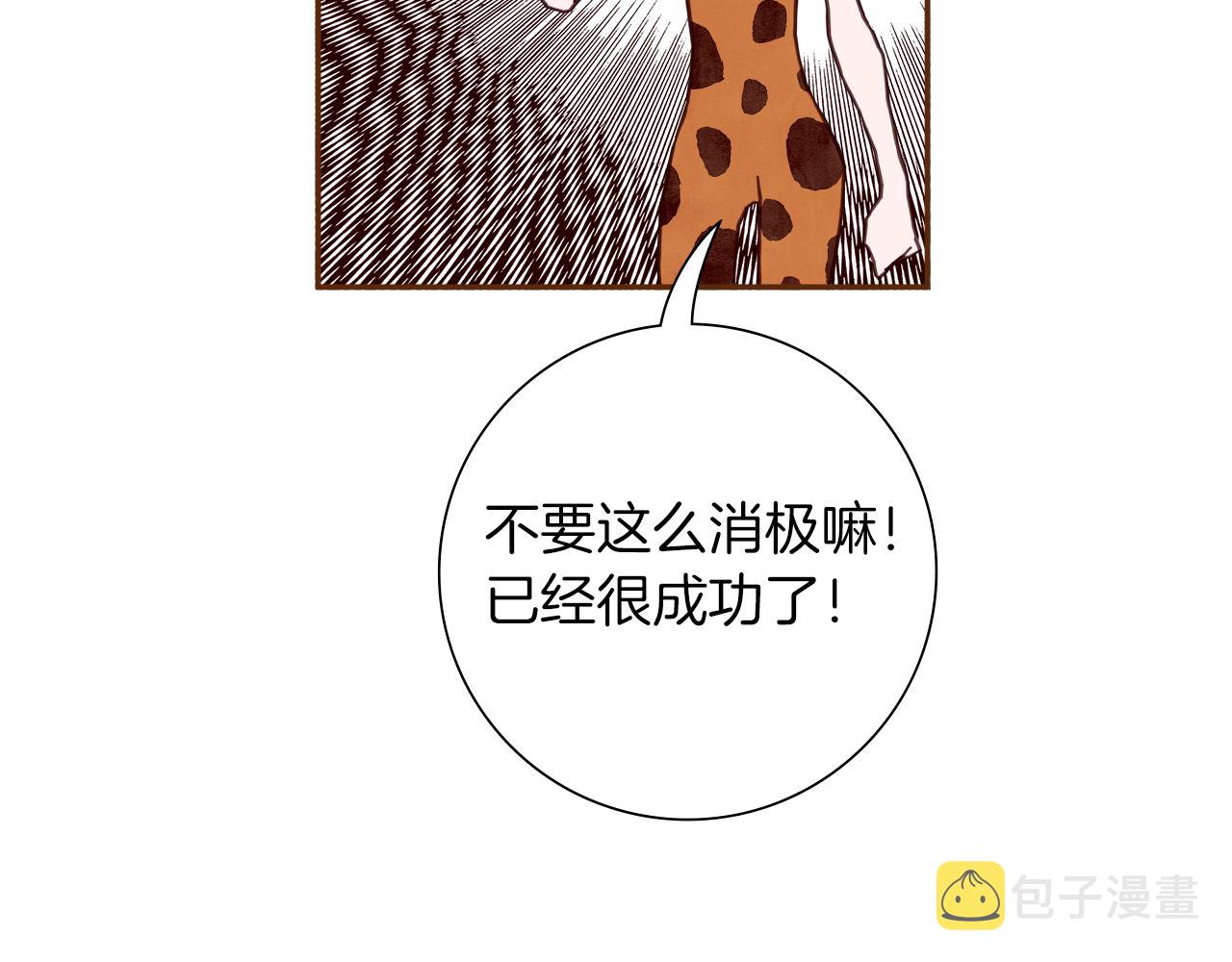 第188话 努力69