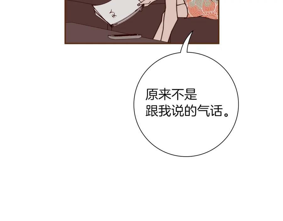 第207话 欧洲97