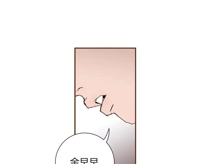 第24话 1cm的距离231