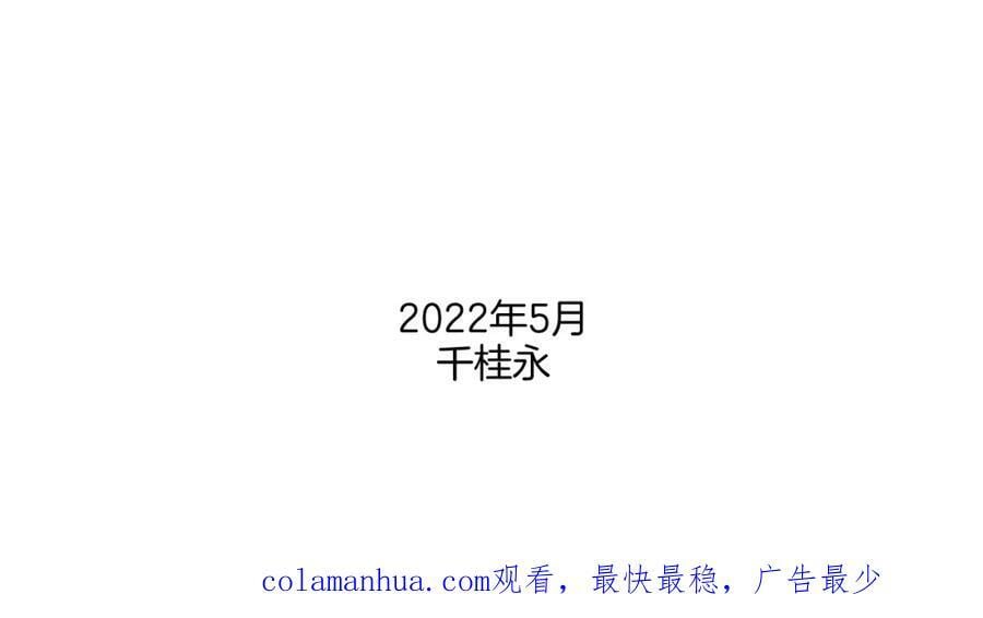 第211话 尾声2（完结）294