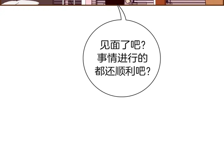 第158话 怀疑的理由135