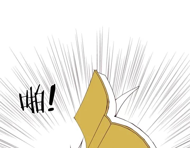 第14话 动物的本能203