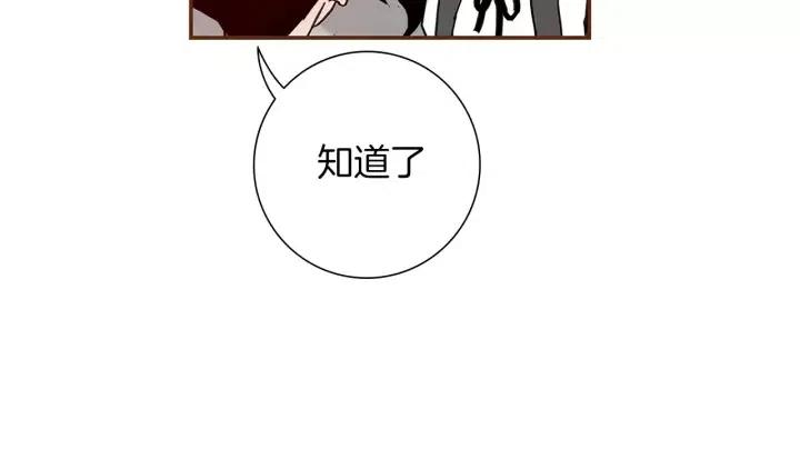 第10话 漫长的一天73