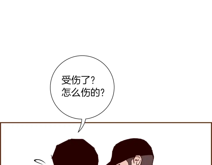 第176话 创可贴154
