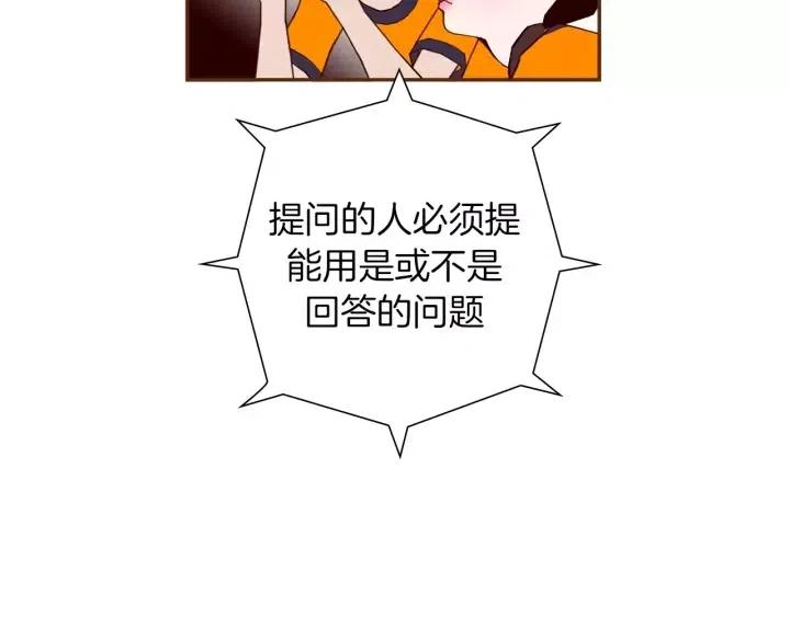 第100话 你的右边115