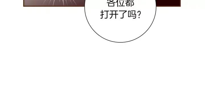 第81话 将会喜欢你的人188