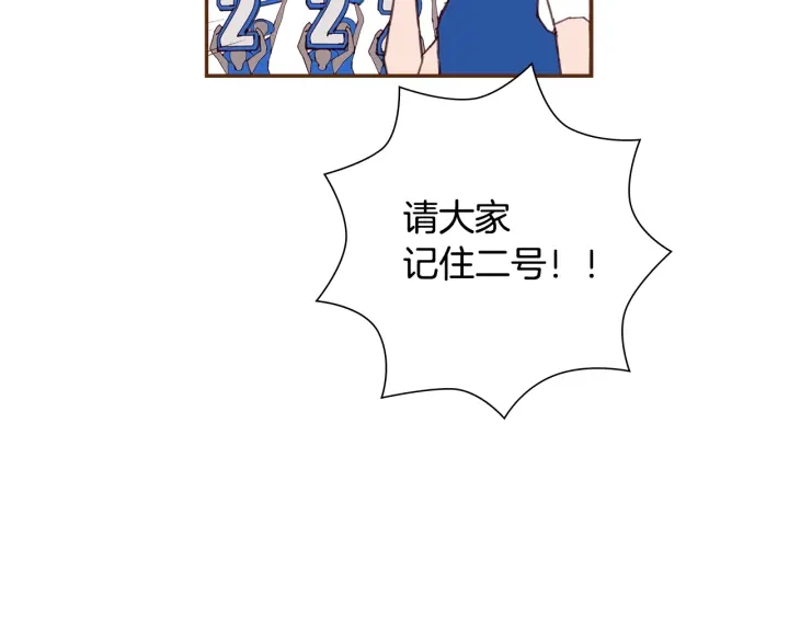 第164话 竞争率139
