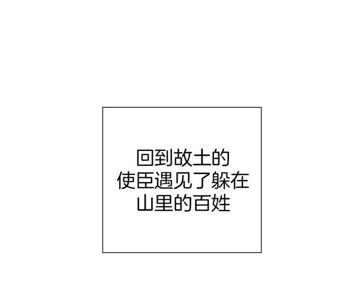 第53话 反转5