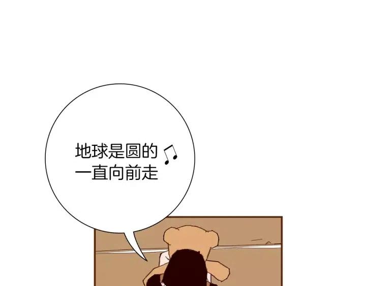 第21话 心灵的地下室244
